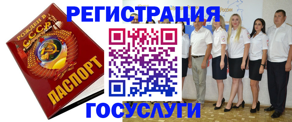 найти адрес прописки в Новоалександровске