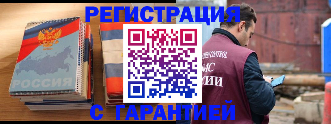 прописка ребенка в Новоалександровске