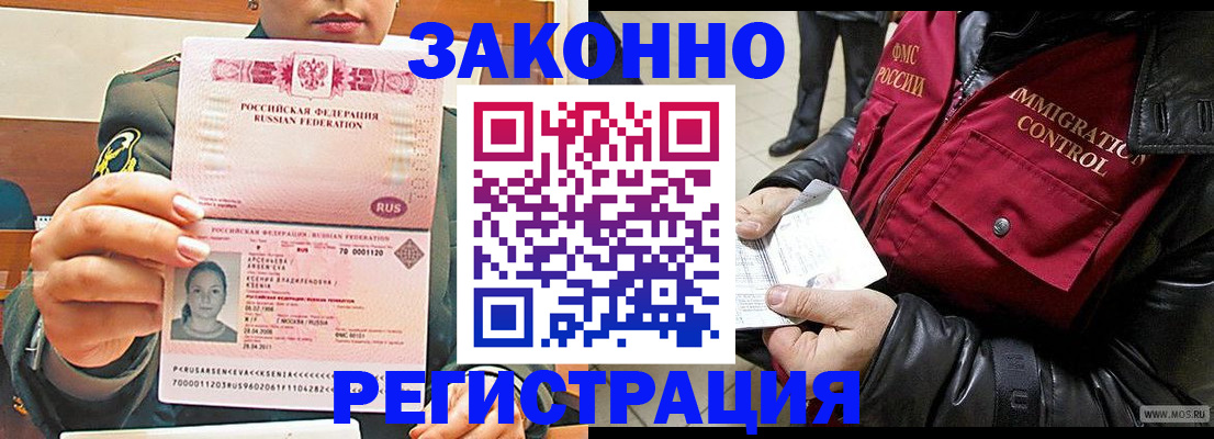 найти адрес прописки в Новоалександровске