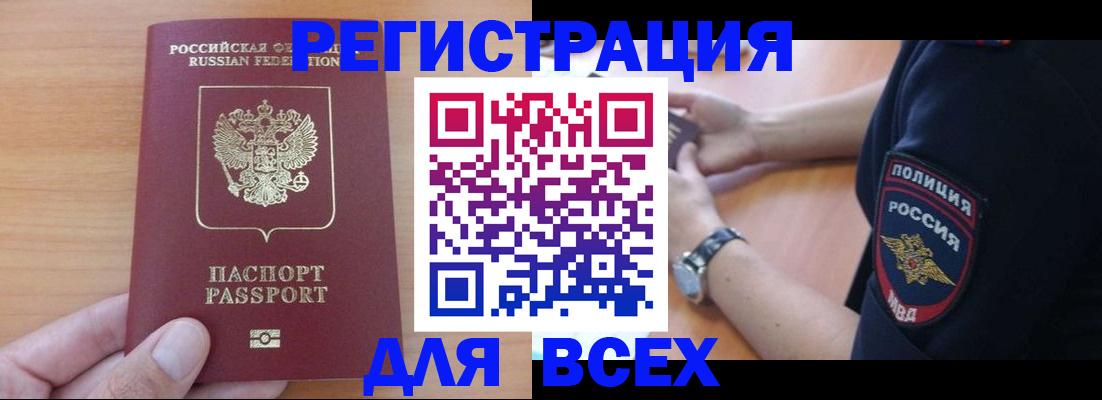 пропишу в квартире в Новоалександровске