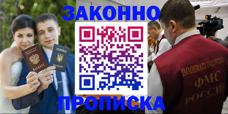 регистрация для школы в Новоалександровске